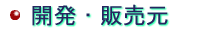 ���J���E�̔���