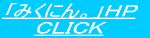 ݂ɂBgo bkhbj 